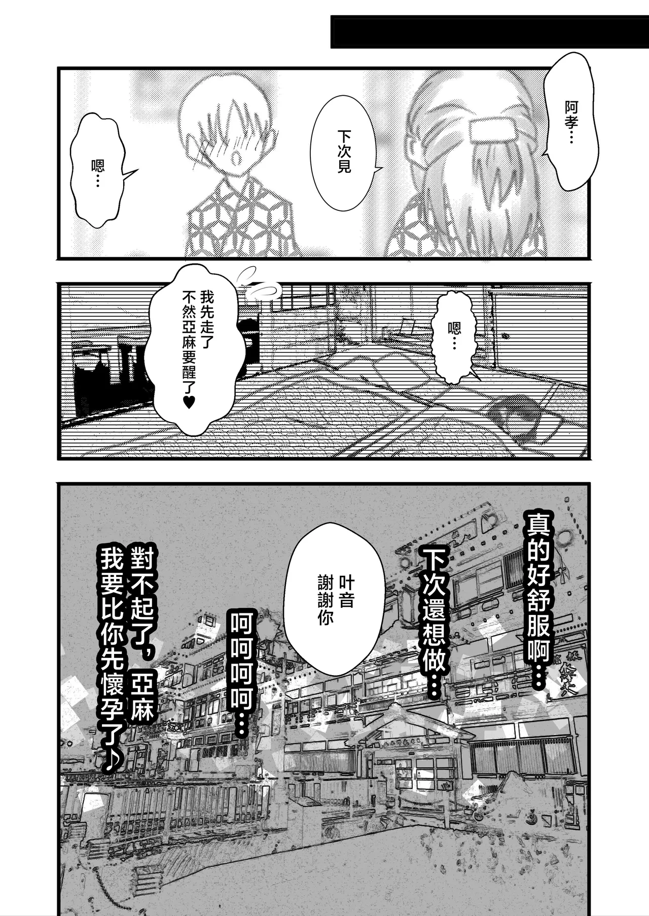 หน้า 60
