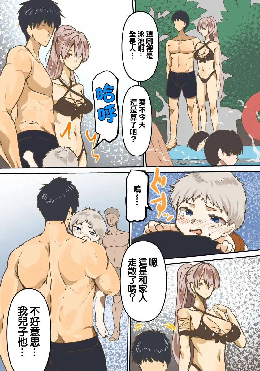[やなぎえてらす] ジャン・バールとの育み (アズールレーン)