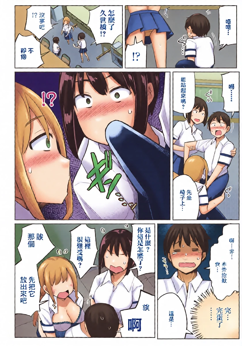 หน้า 8
