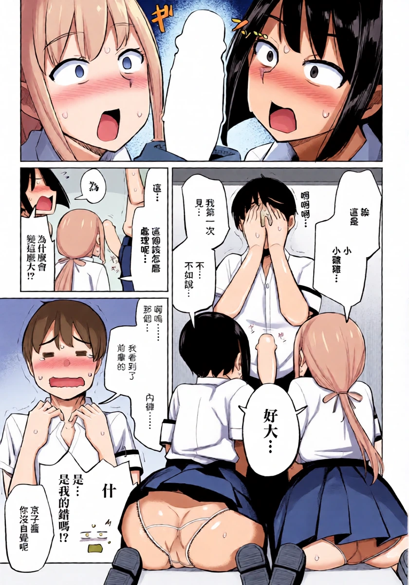 หน้า 9