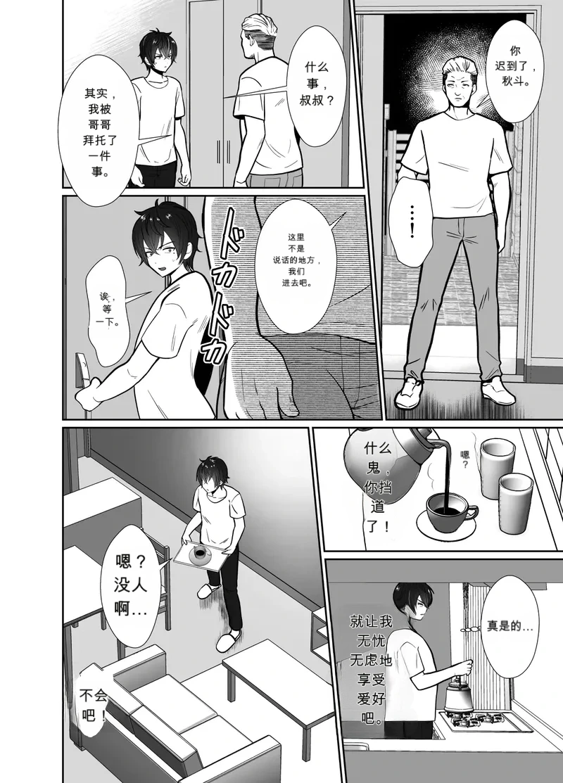 หน้า 7