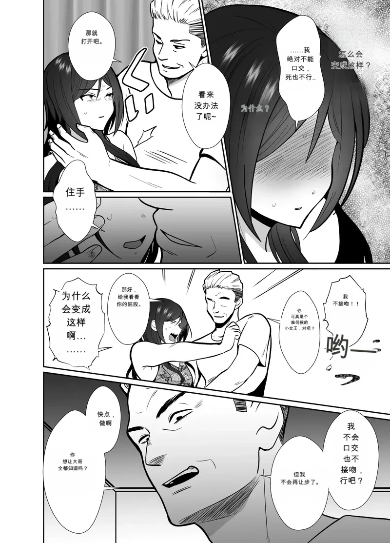 หน้า 13