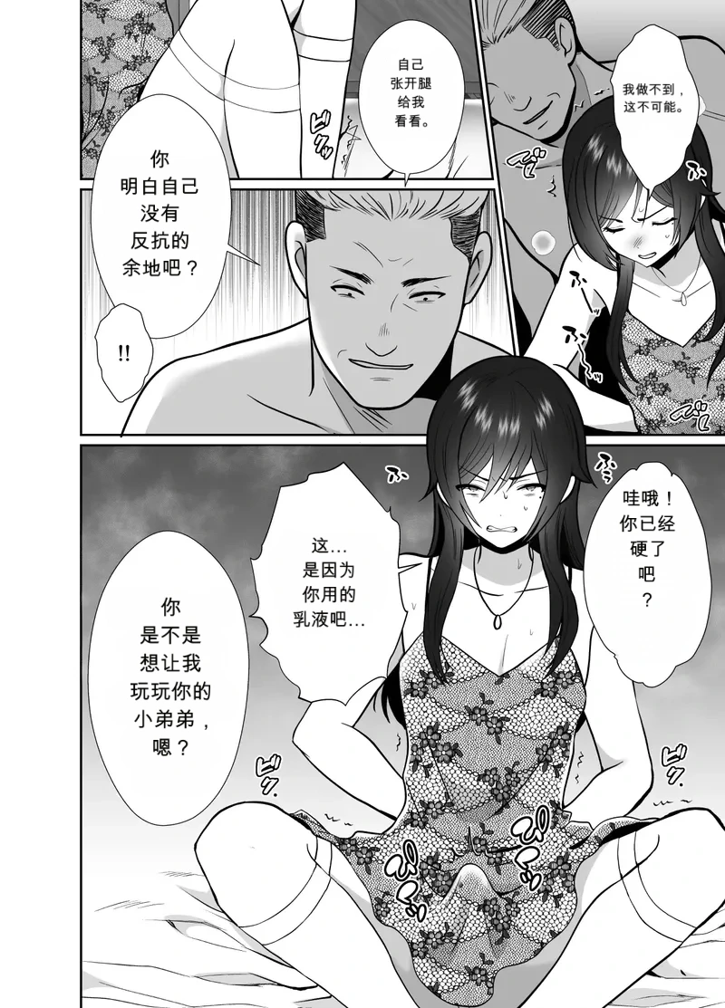 หน้า 27
