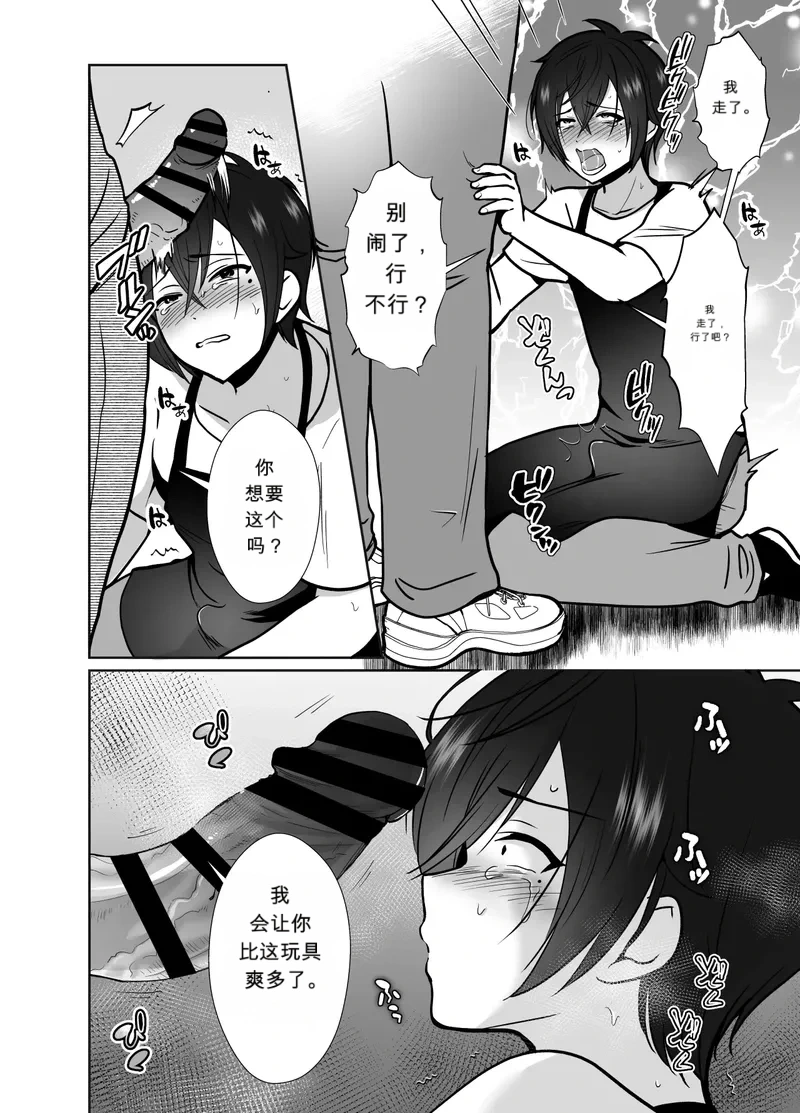 หน้า 43