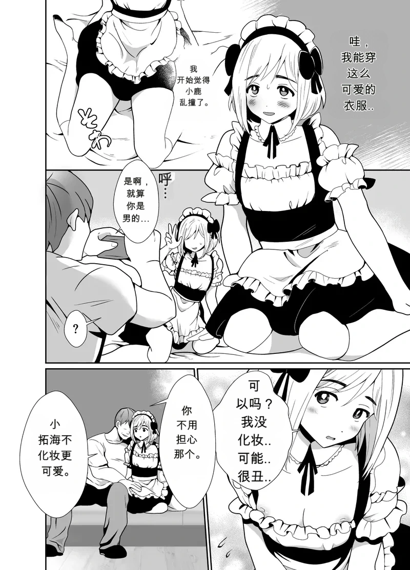 หน้า 13
