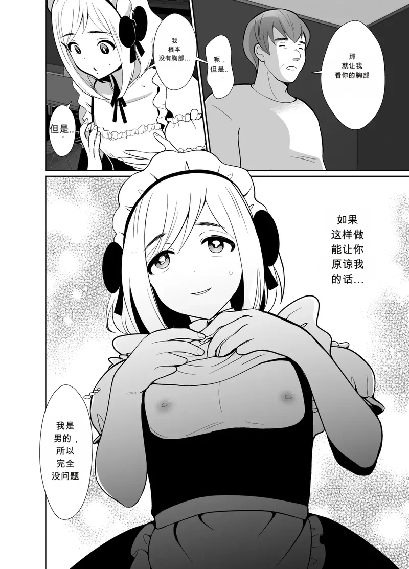 หน้า 19