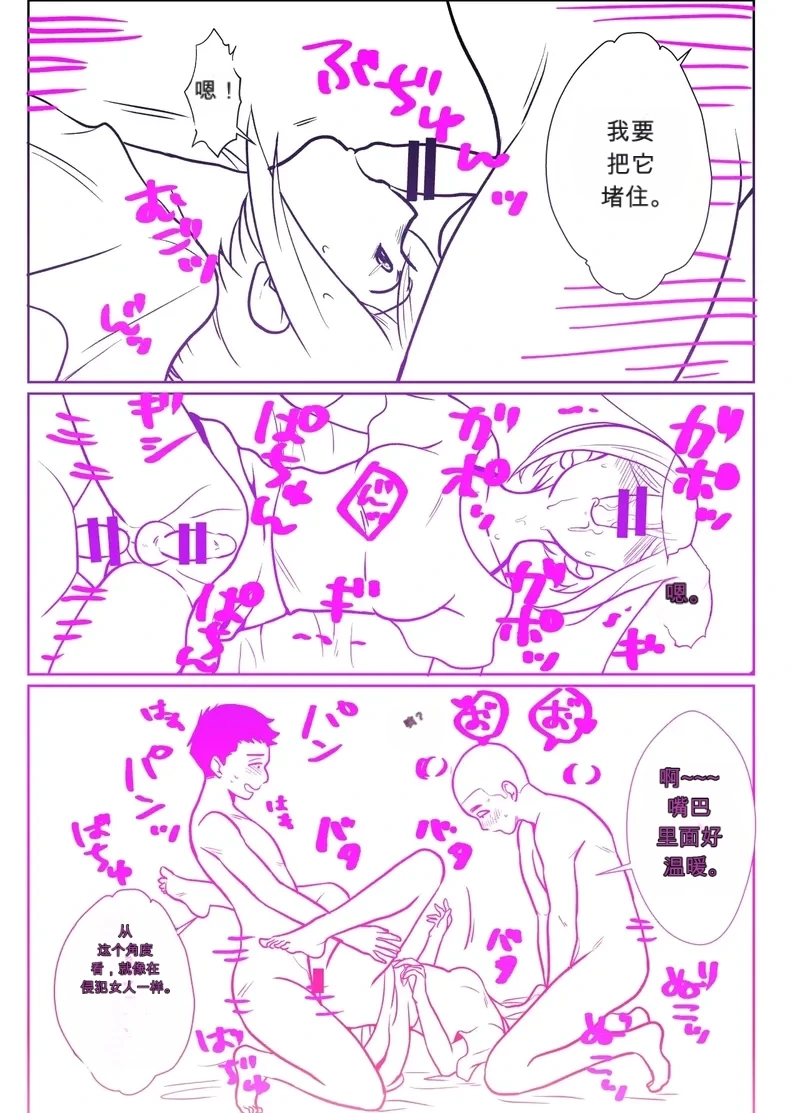 หน้า 51