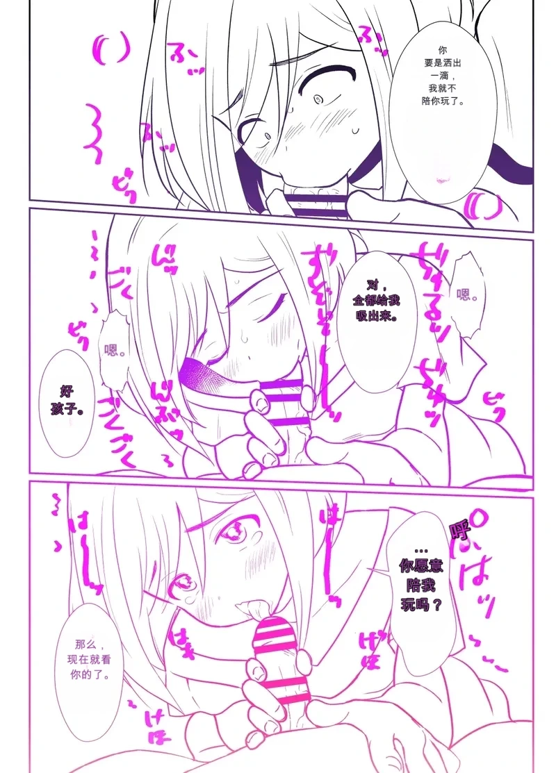 หน้า 52