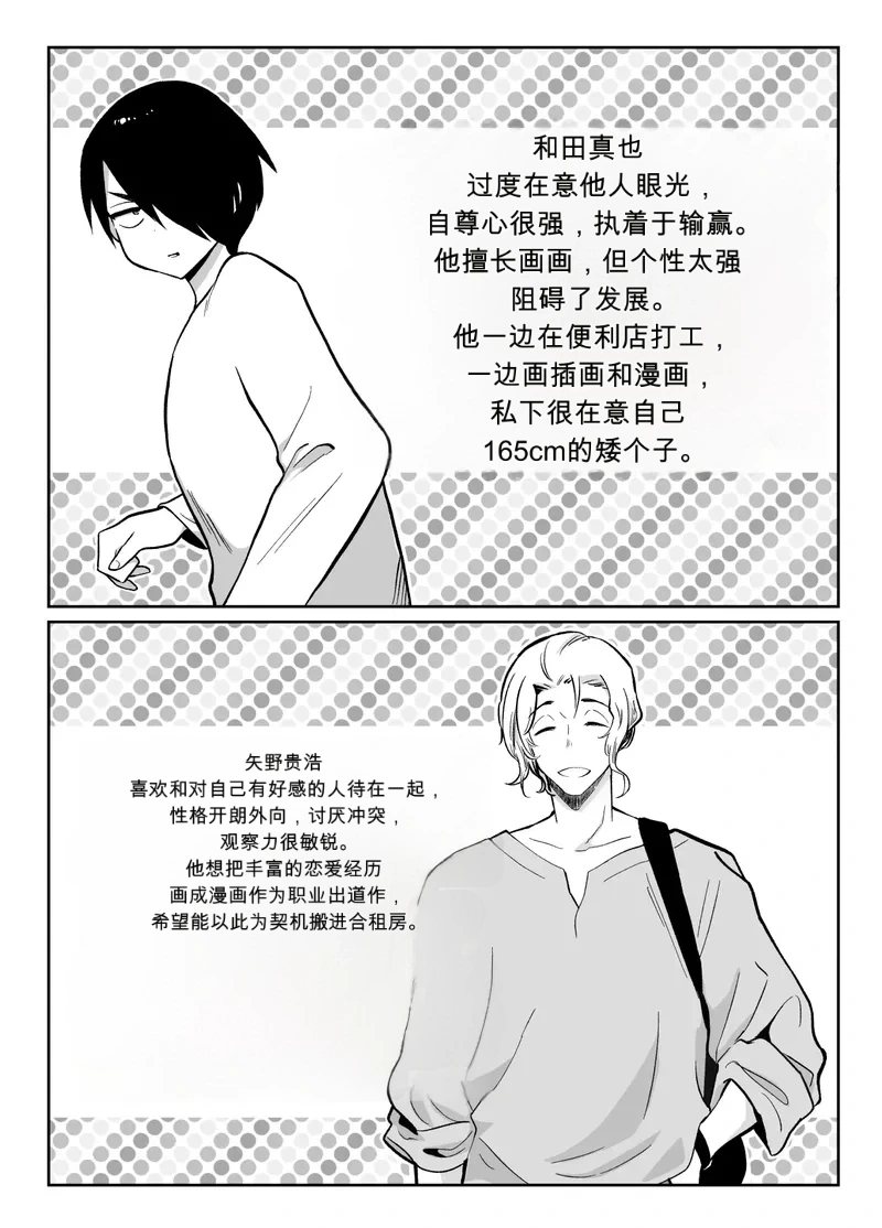 หน้า 3