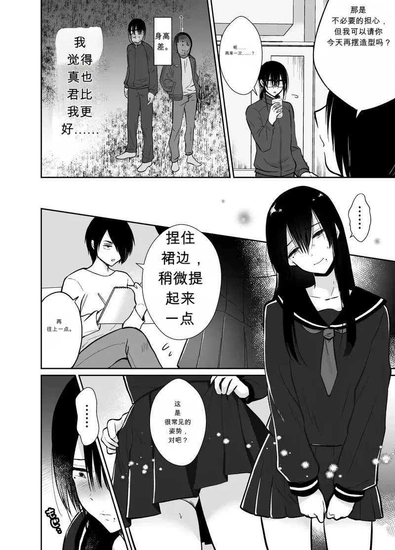 หน้า 9