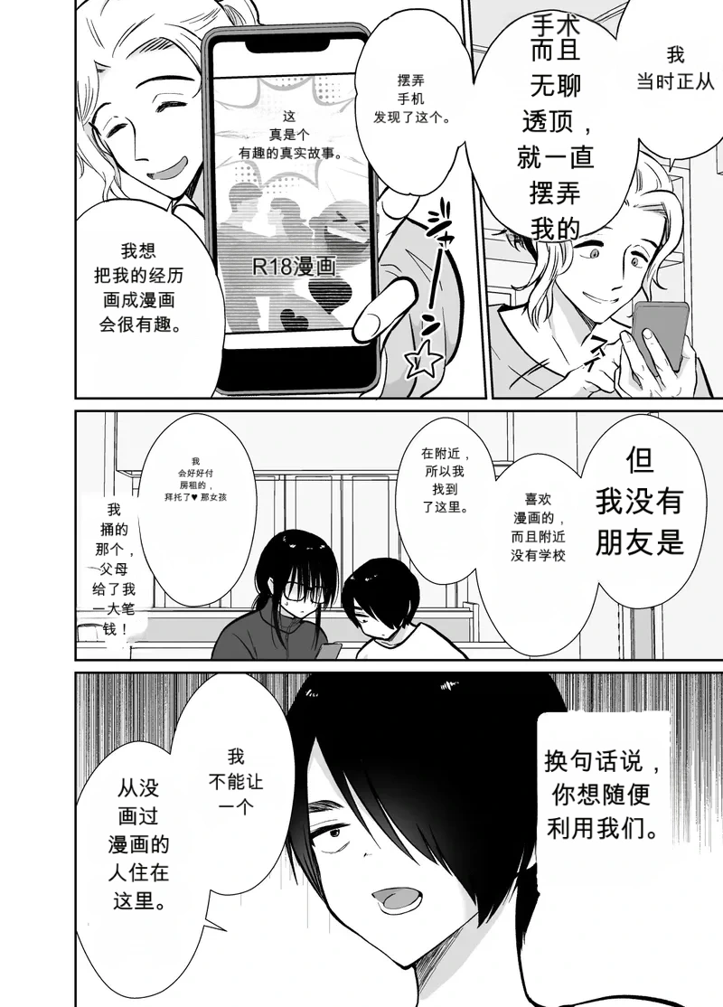 หน้า 15
