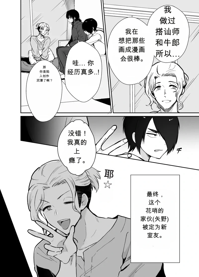 หน้า 17