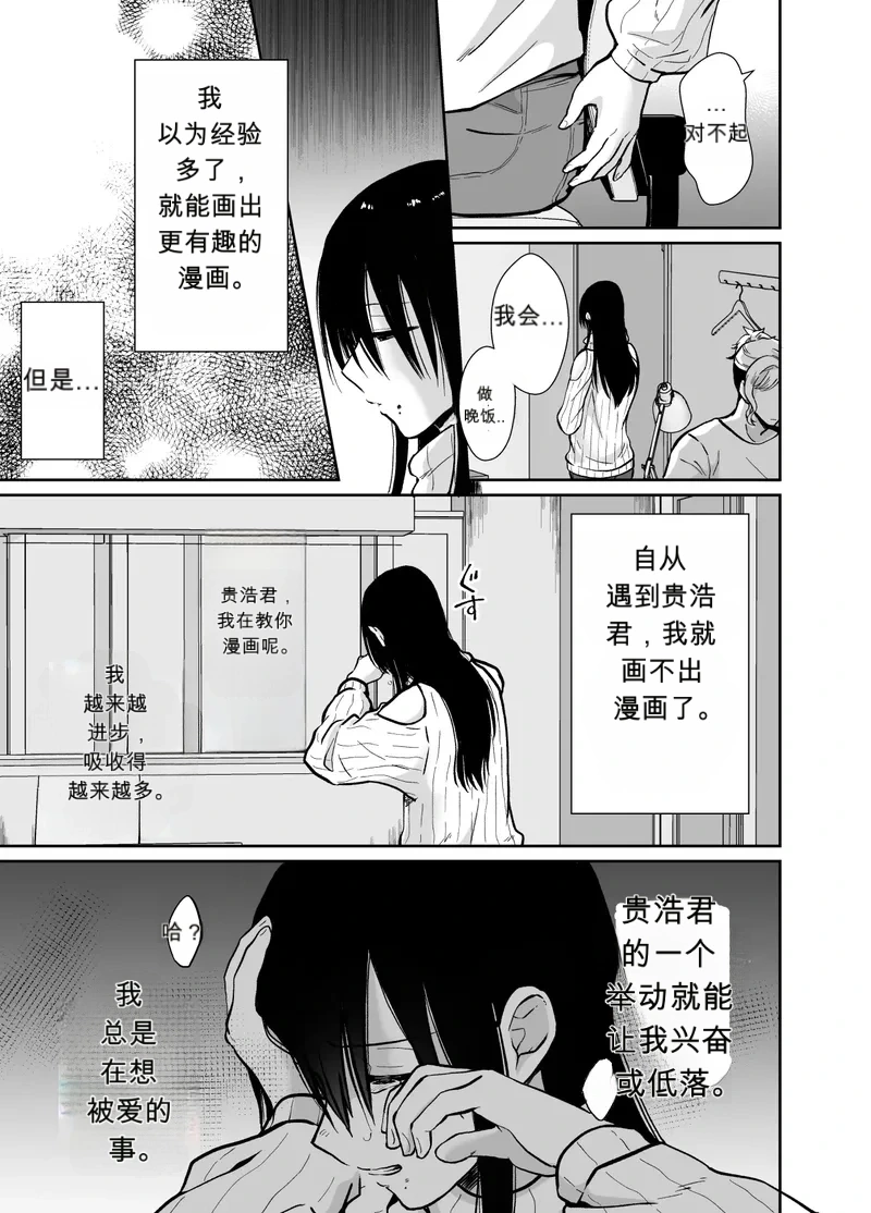 หน้า 50