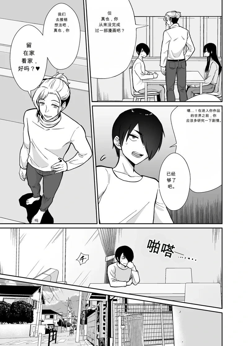 หน้า 14