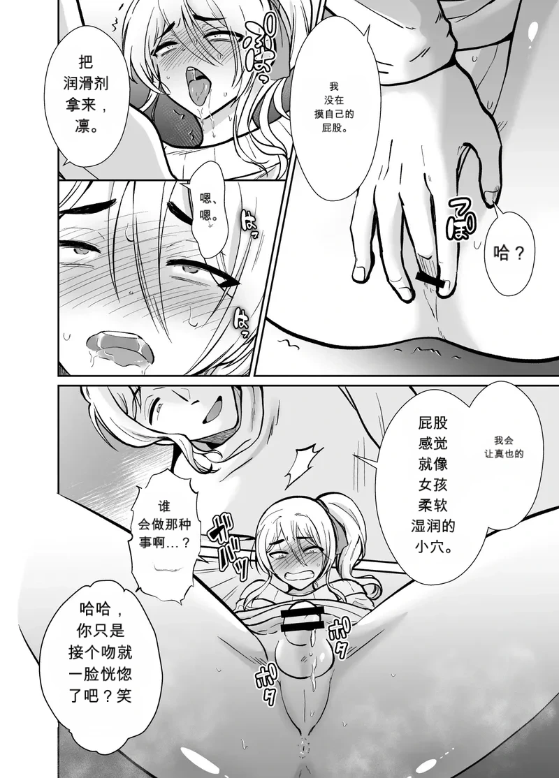 หน้า 23