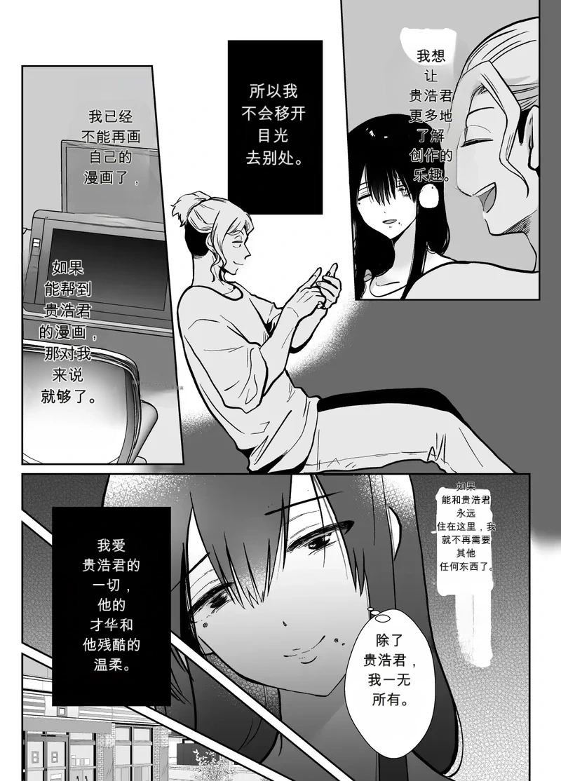 หน้า 54