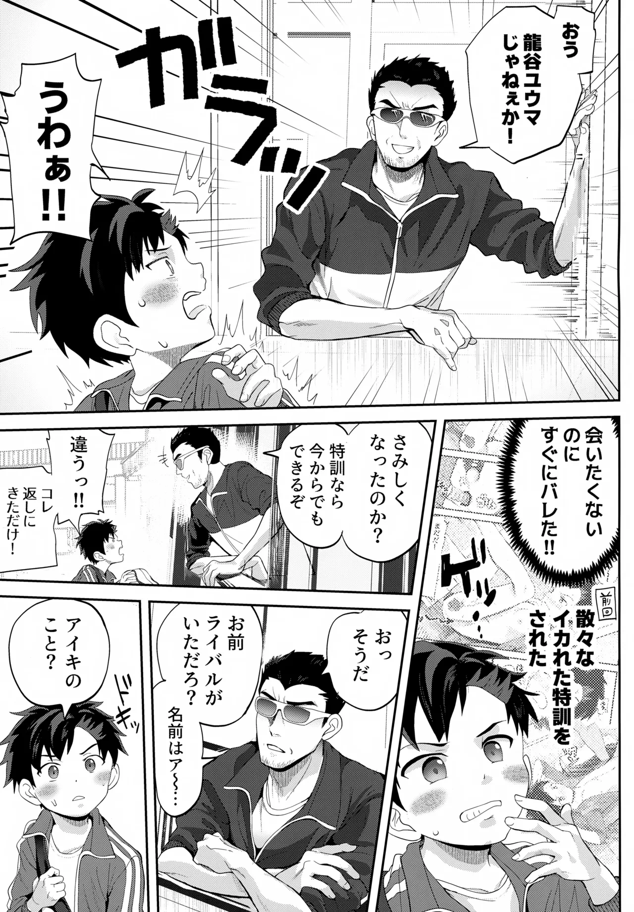 หน้า 4