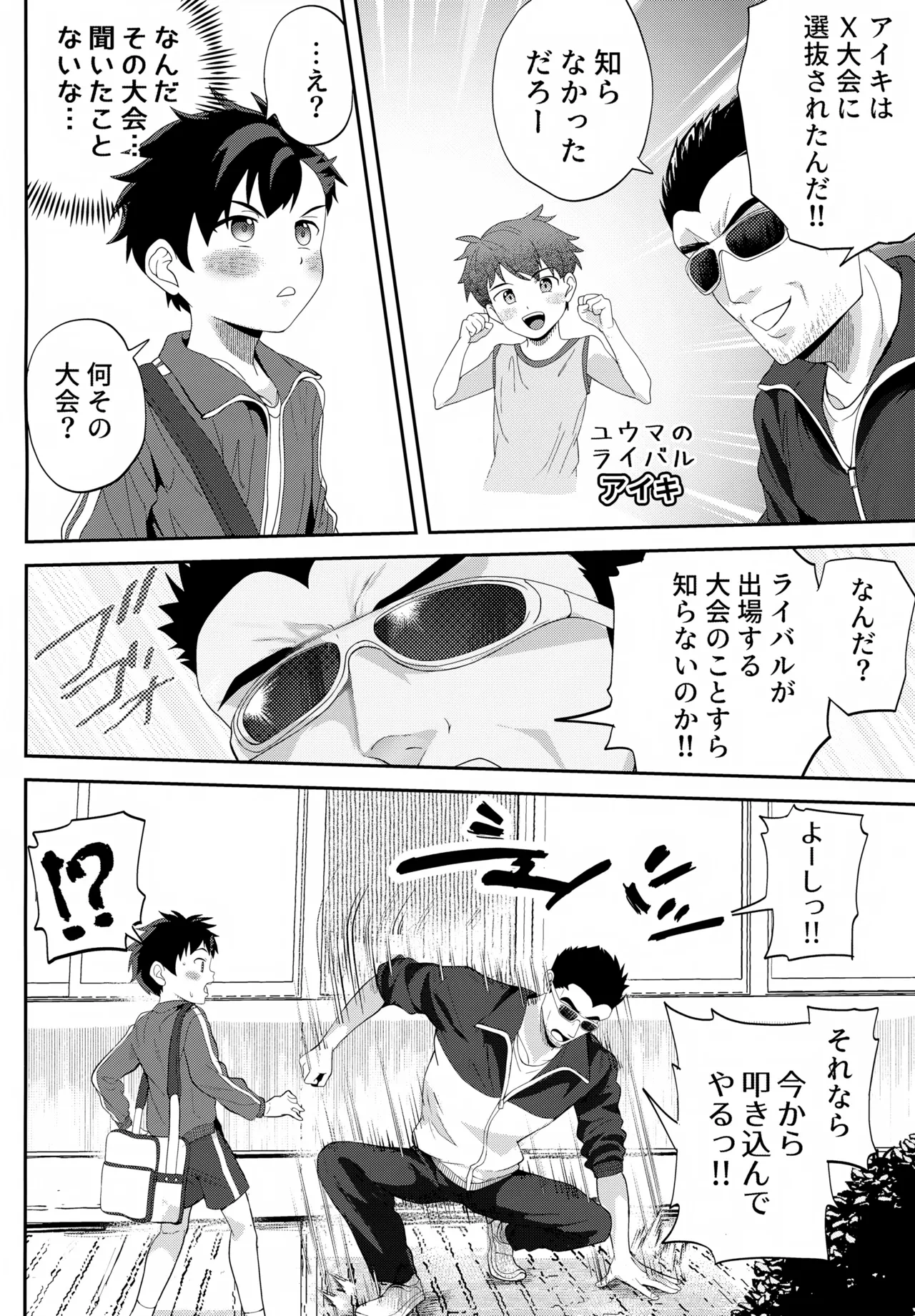 หน้า 5
