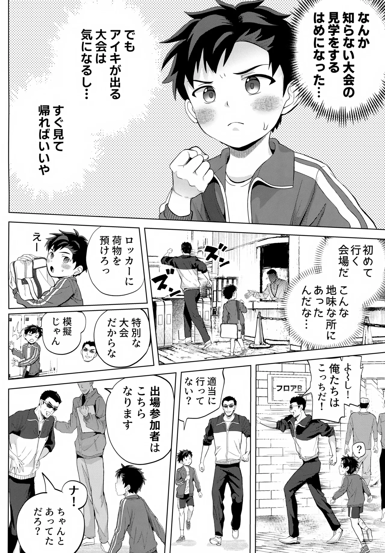 หน้า 7