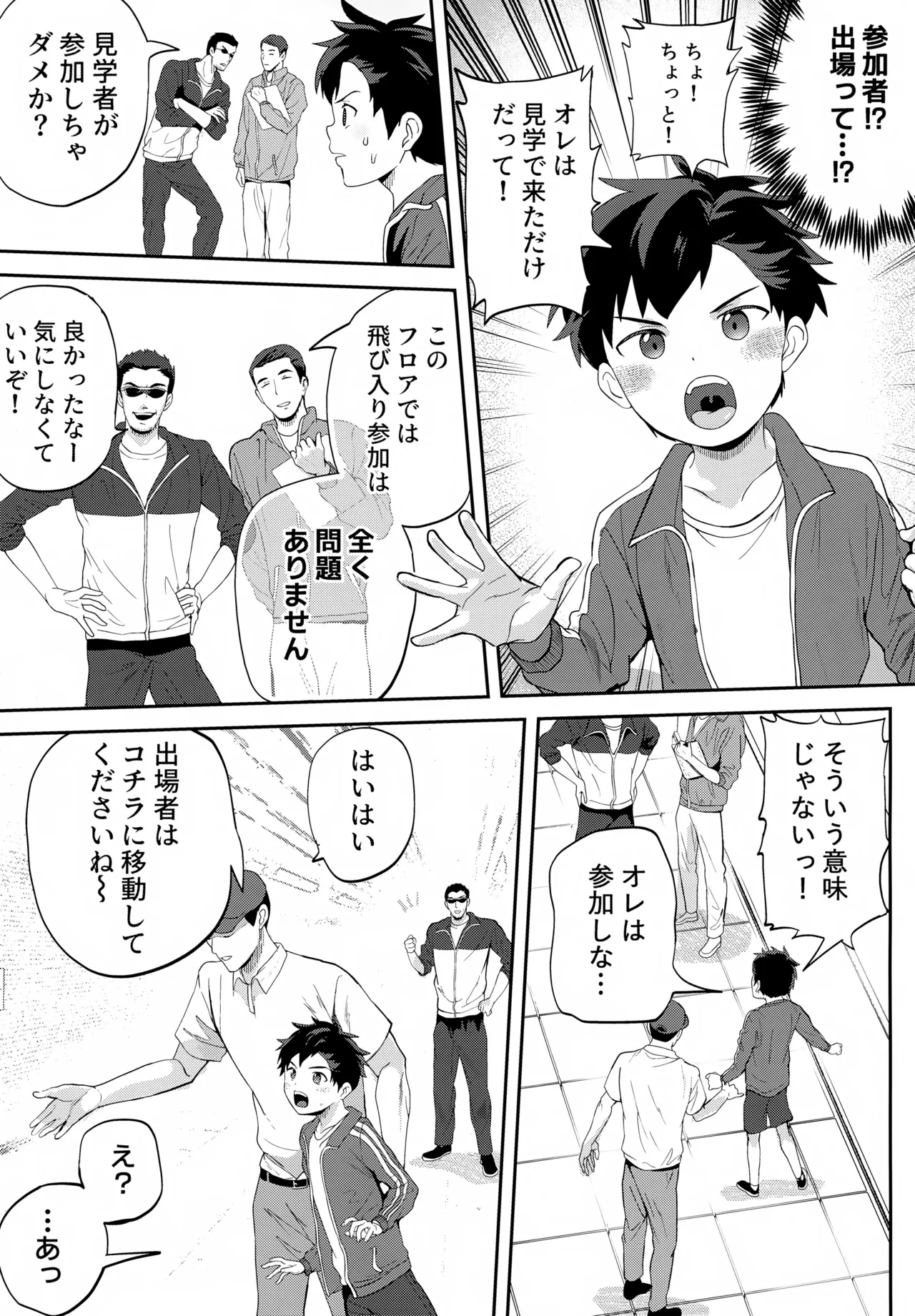 หน้า 8