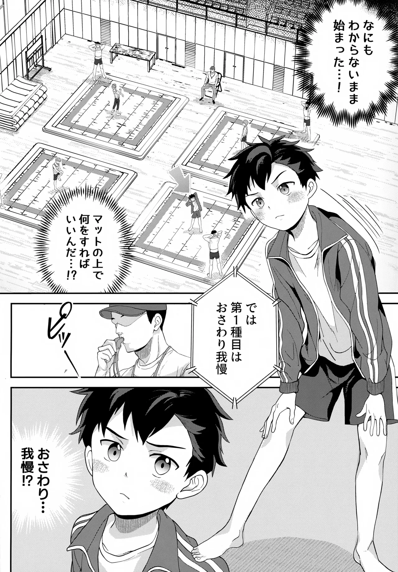 หน้า 9