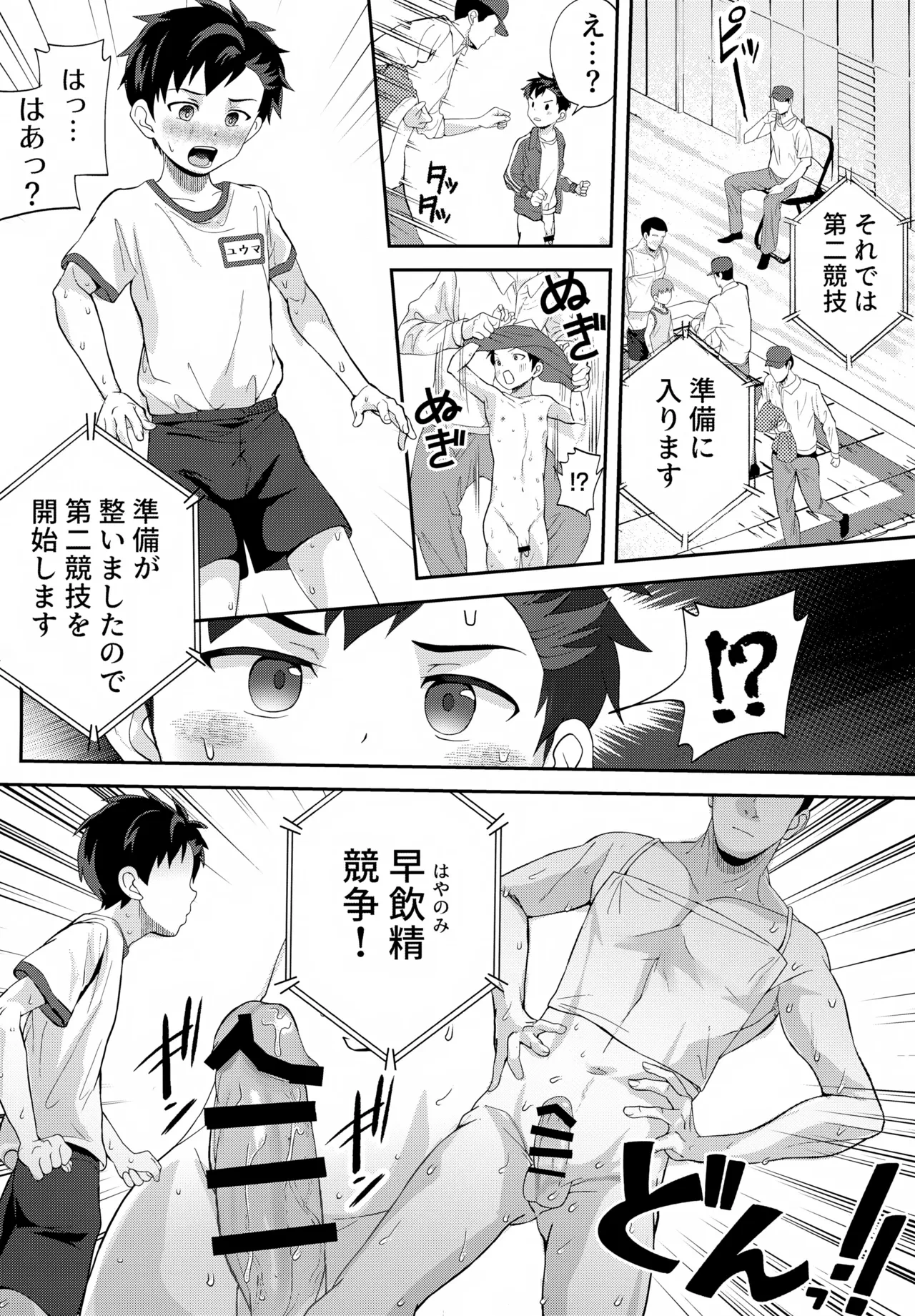 หน้า 19