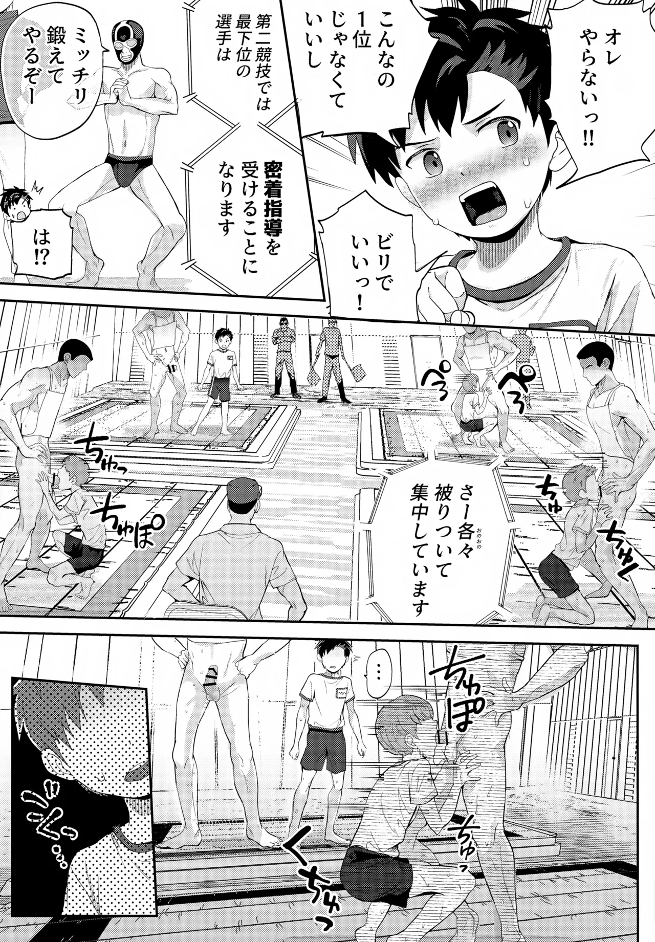หน้า 20