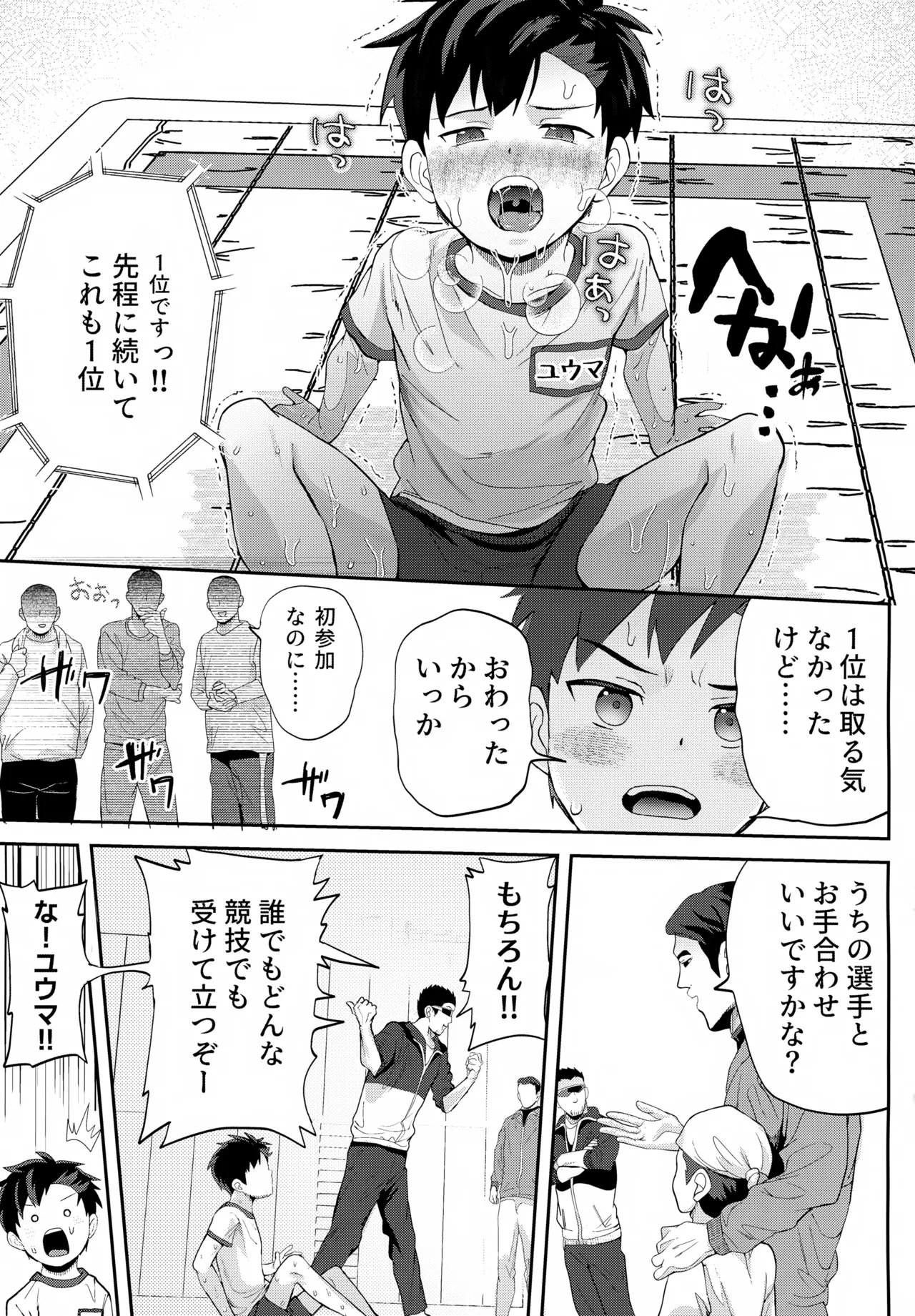 หน้า 24