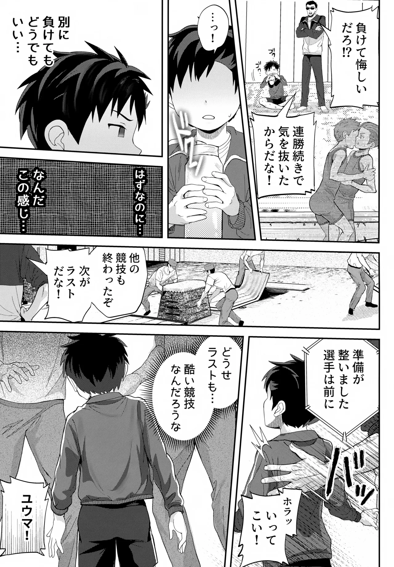 หน้า 37