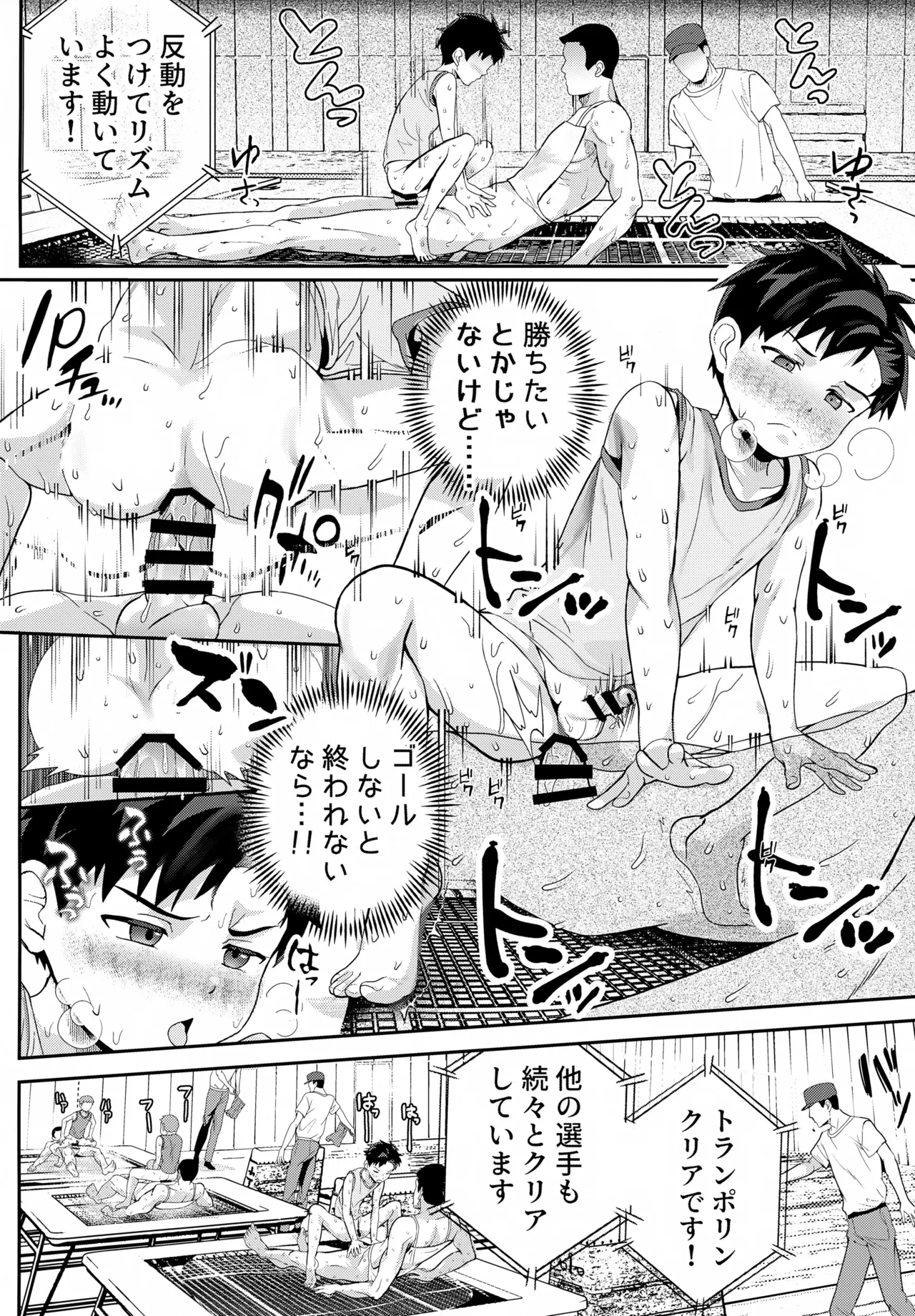 หน้า 43