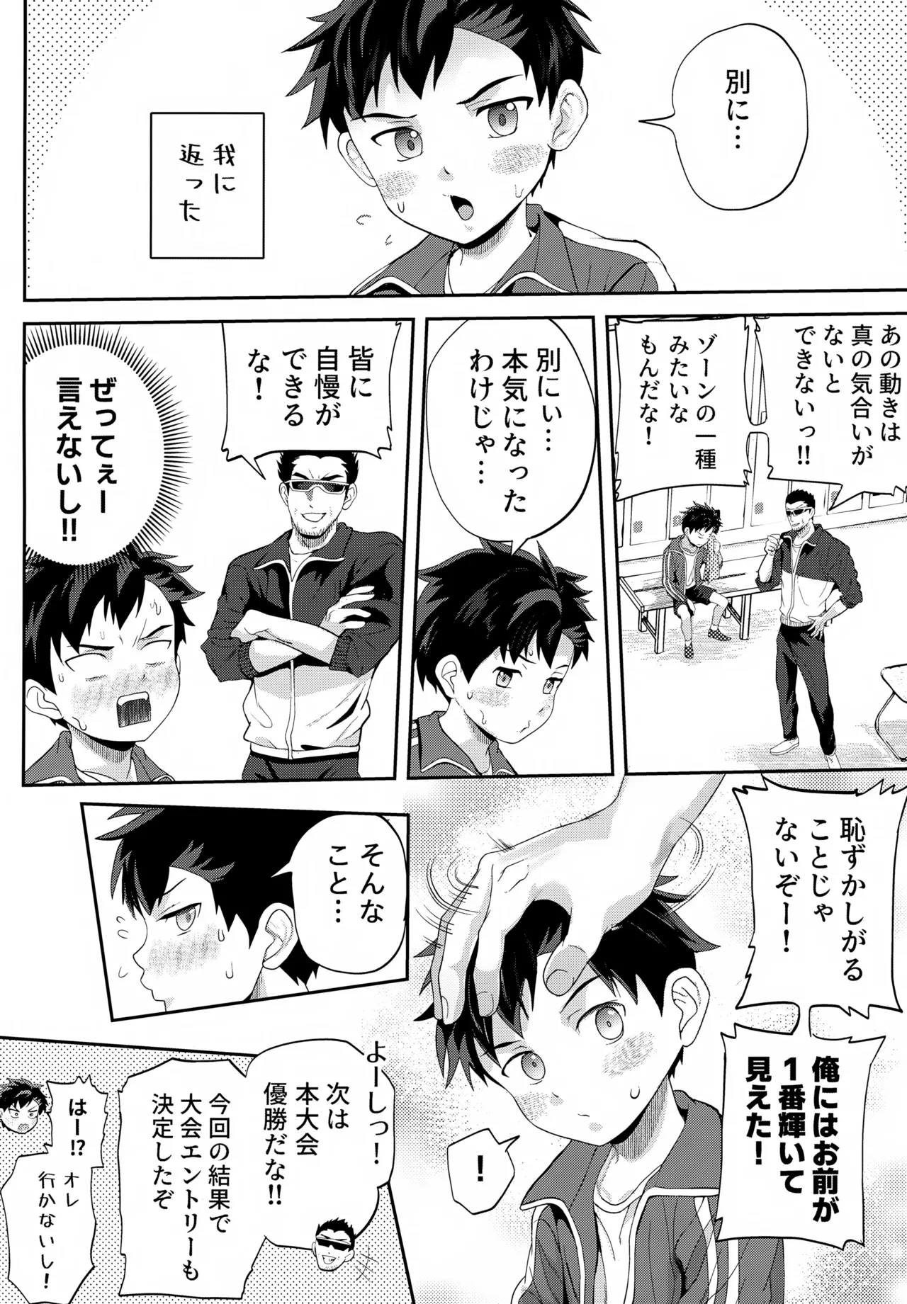 หน้า 57