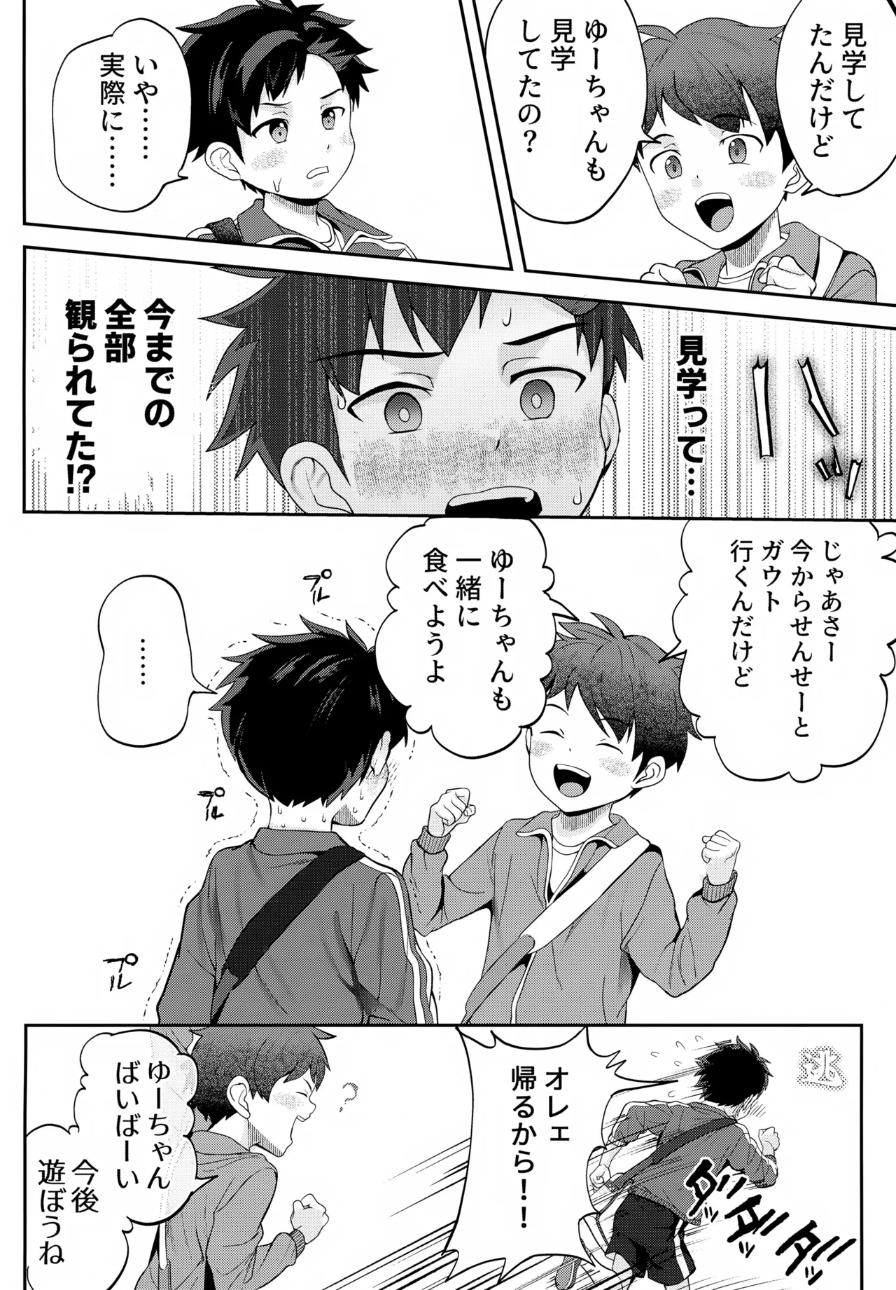 หน้า 59