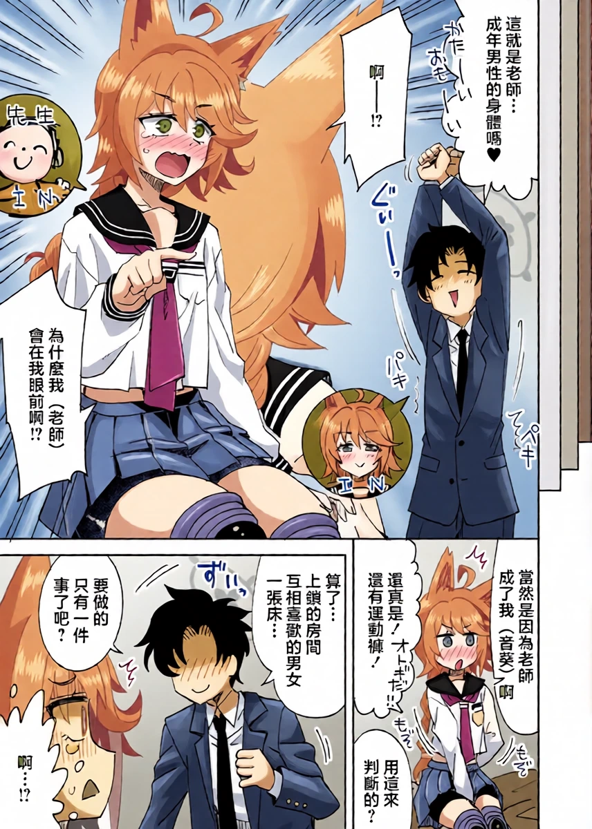 らーめん_私がオトギでオトギが私で♥_ブルーアーカイブ