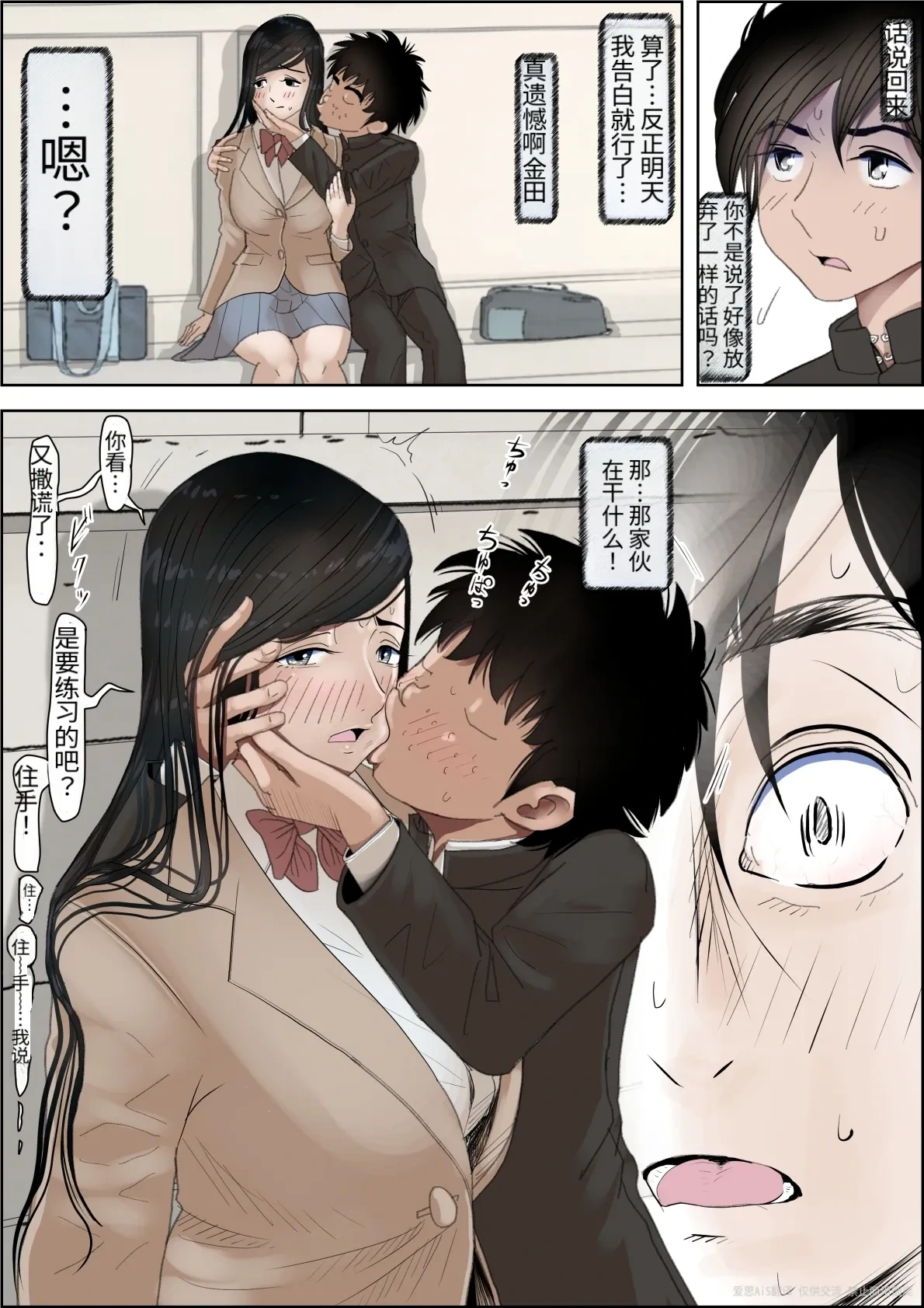 หน้า 10