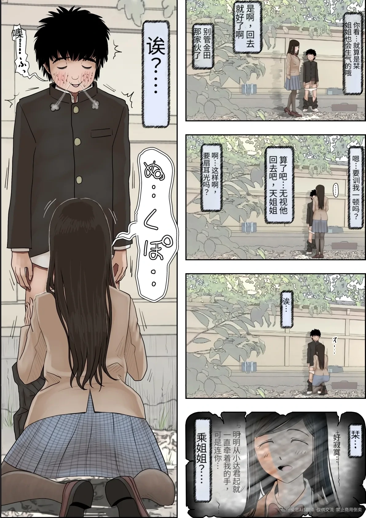 หน้า 14