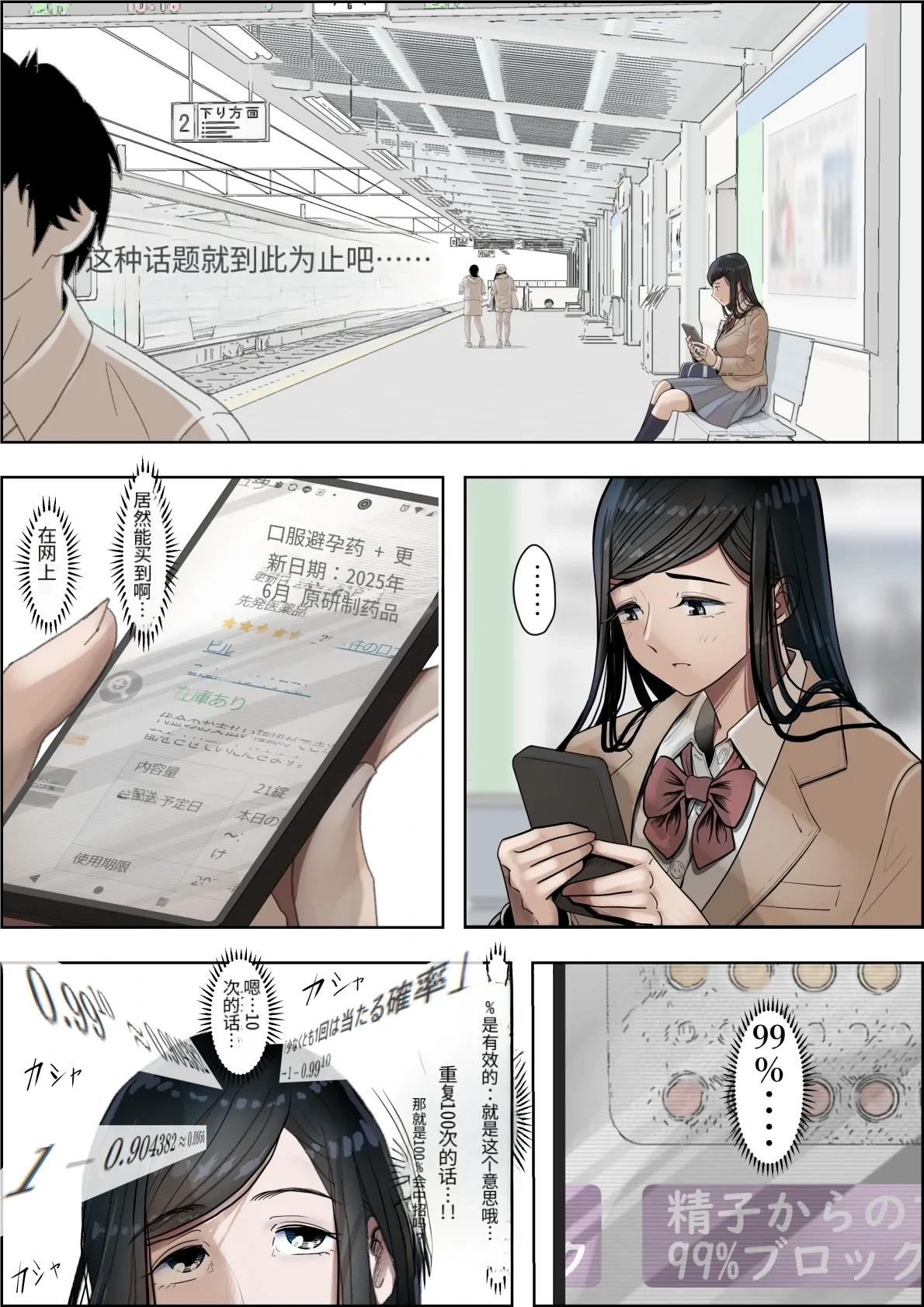 หน้า 35