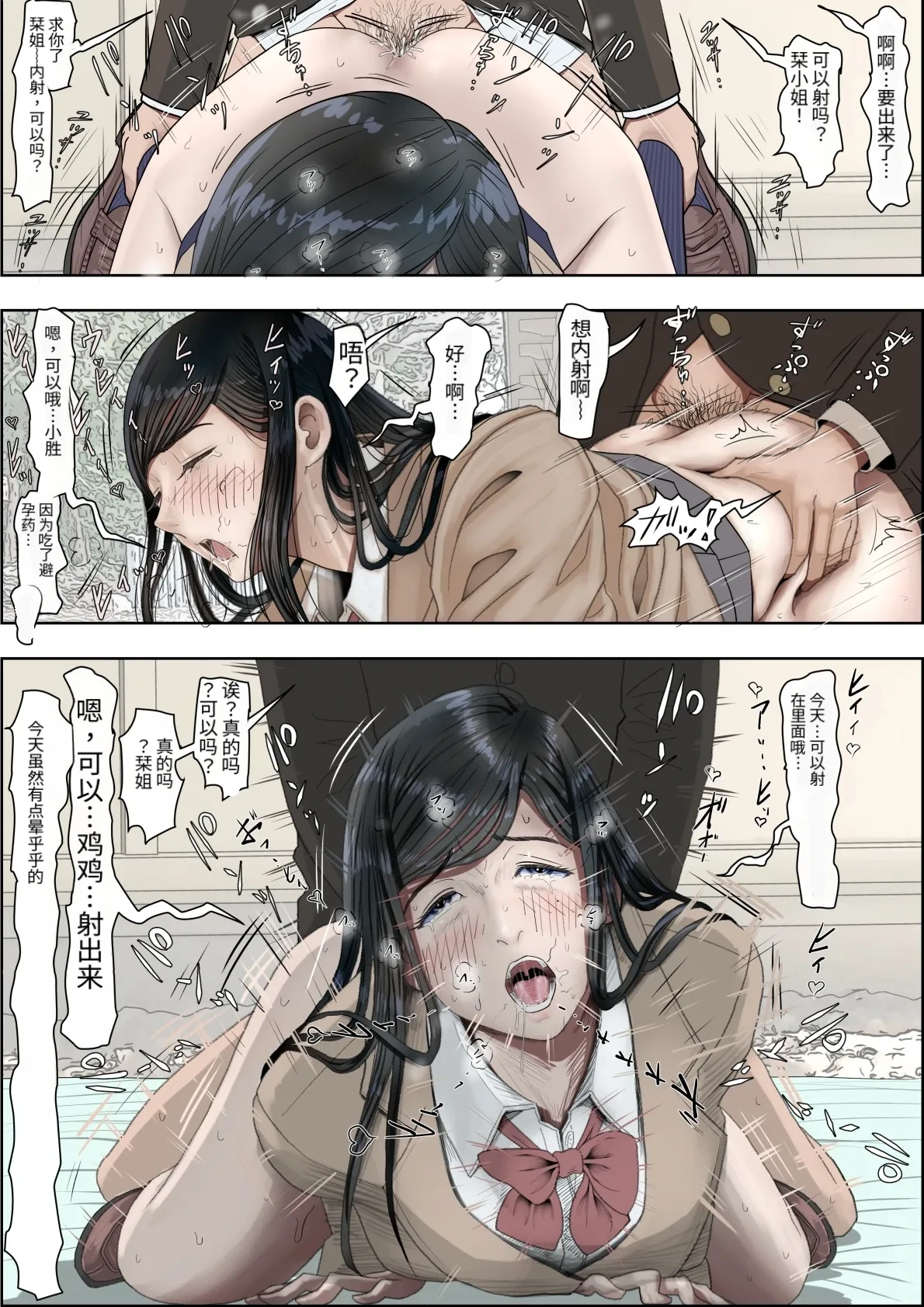 หน้า 40