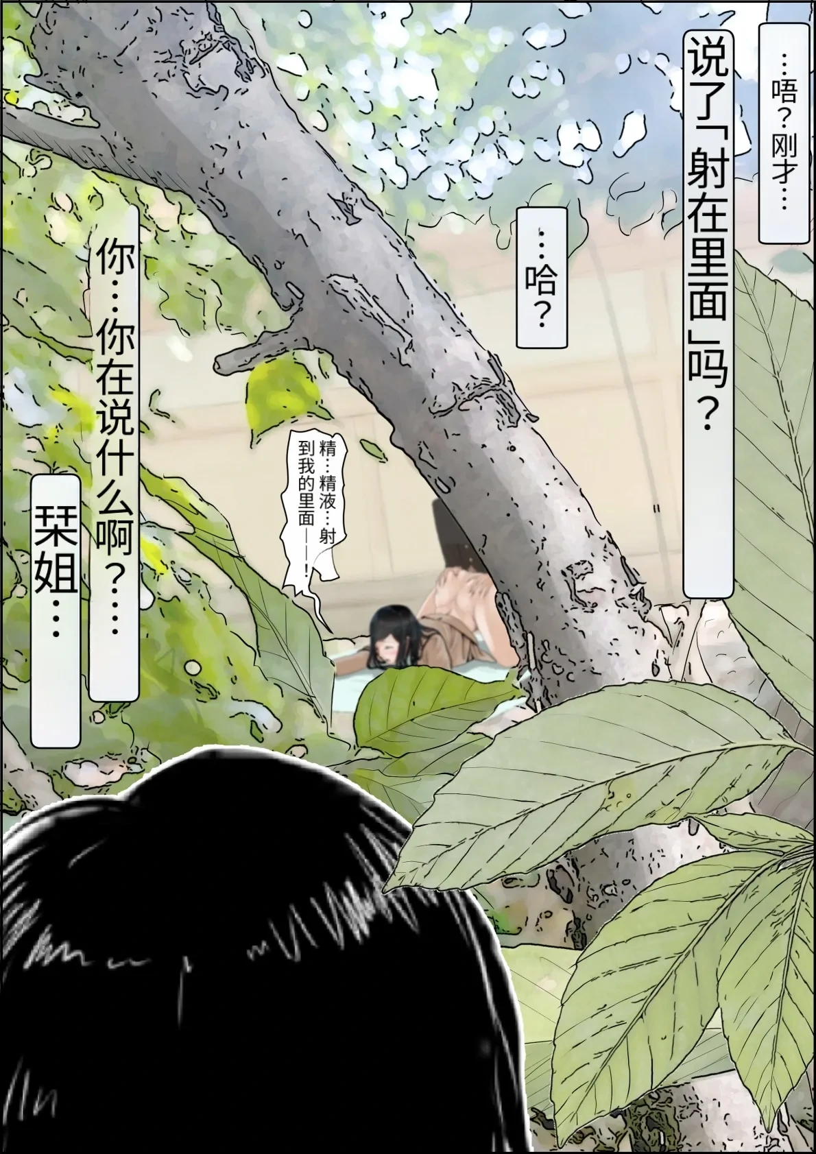 หน้า 41