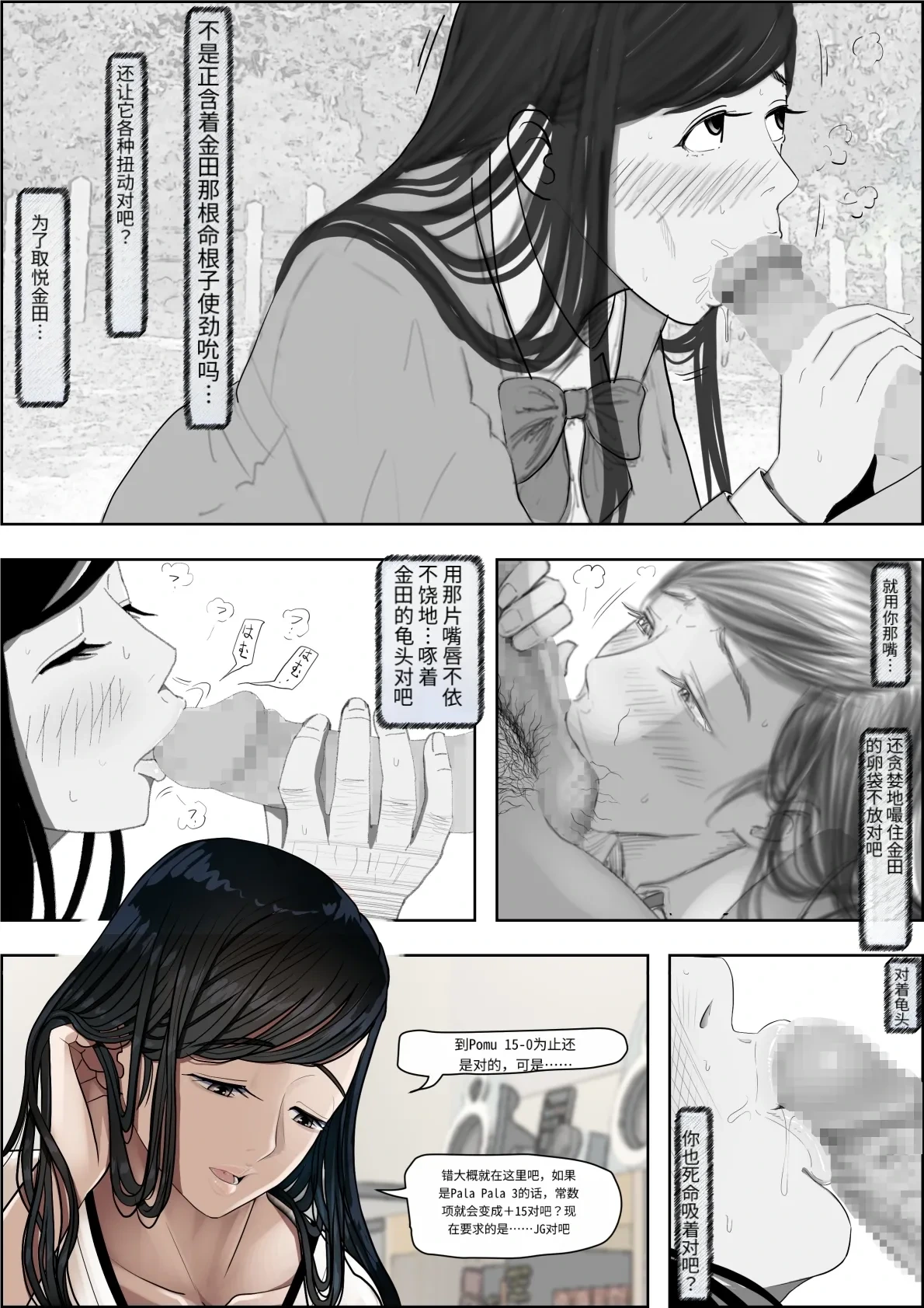หน้า 58