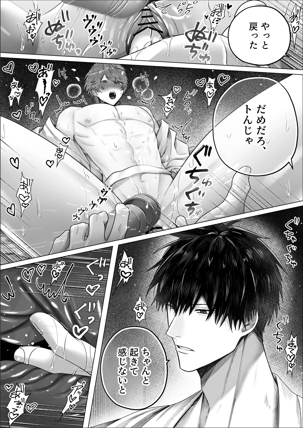 หน้า 3