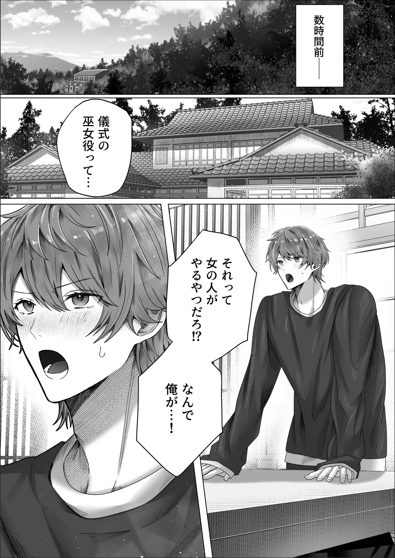 หน้า 7