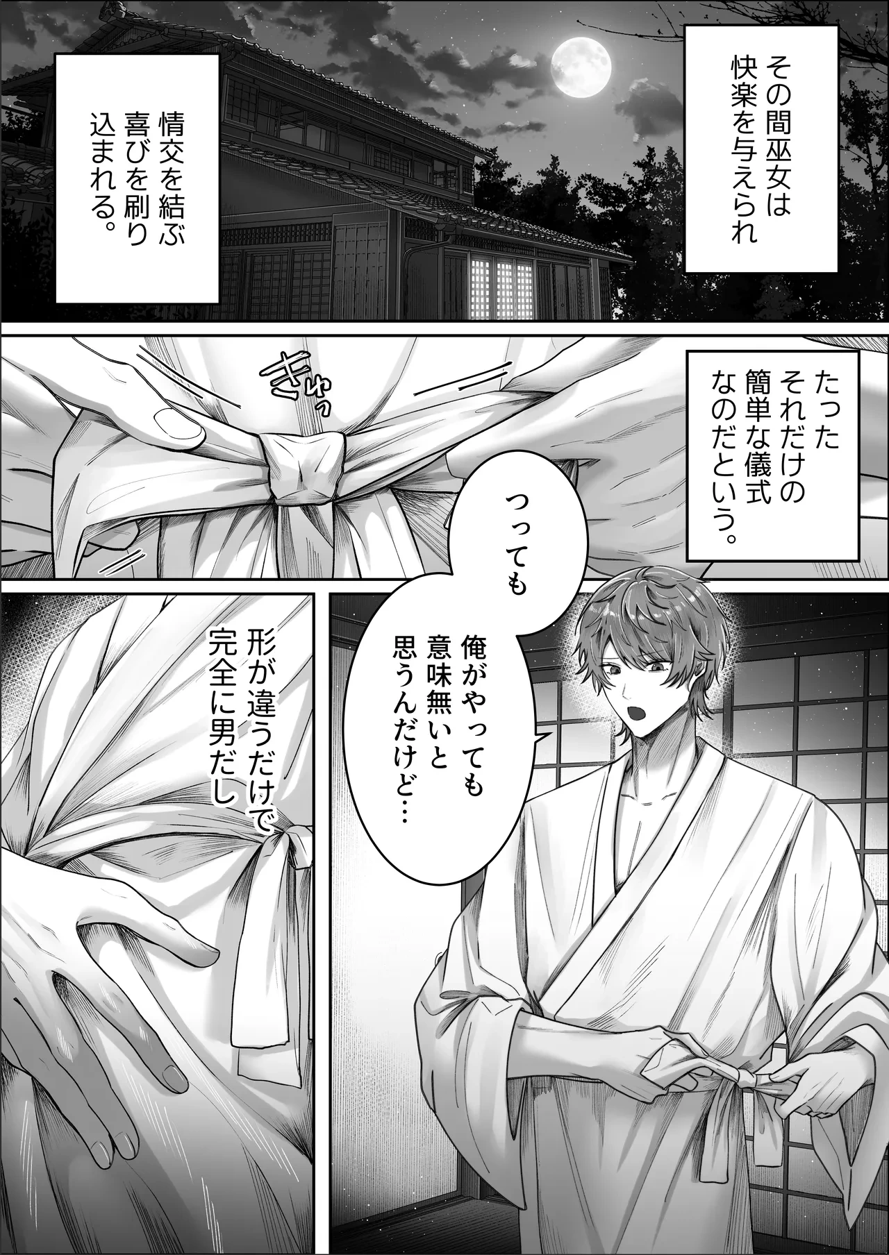 หน้า 9