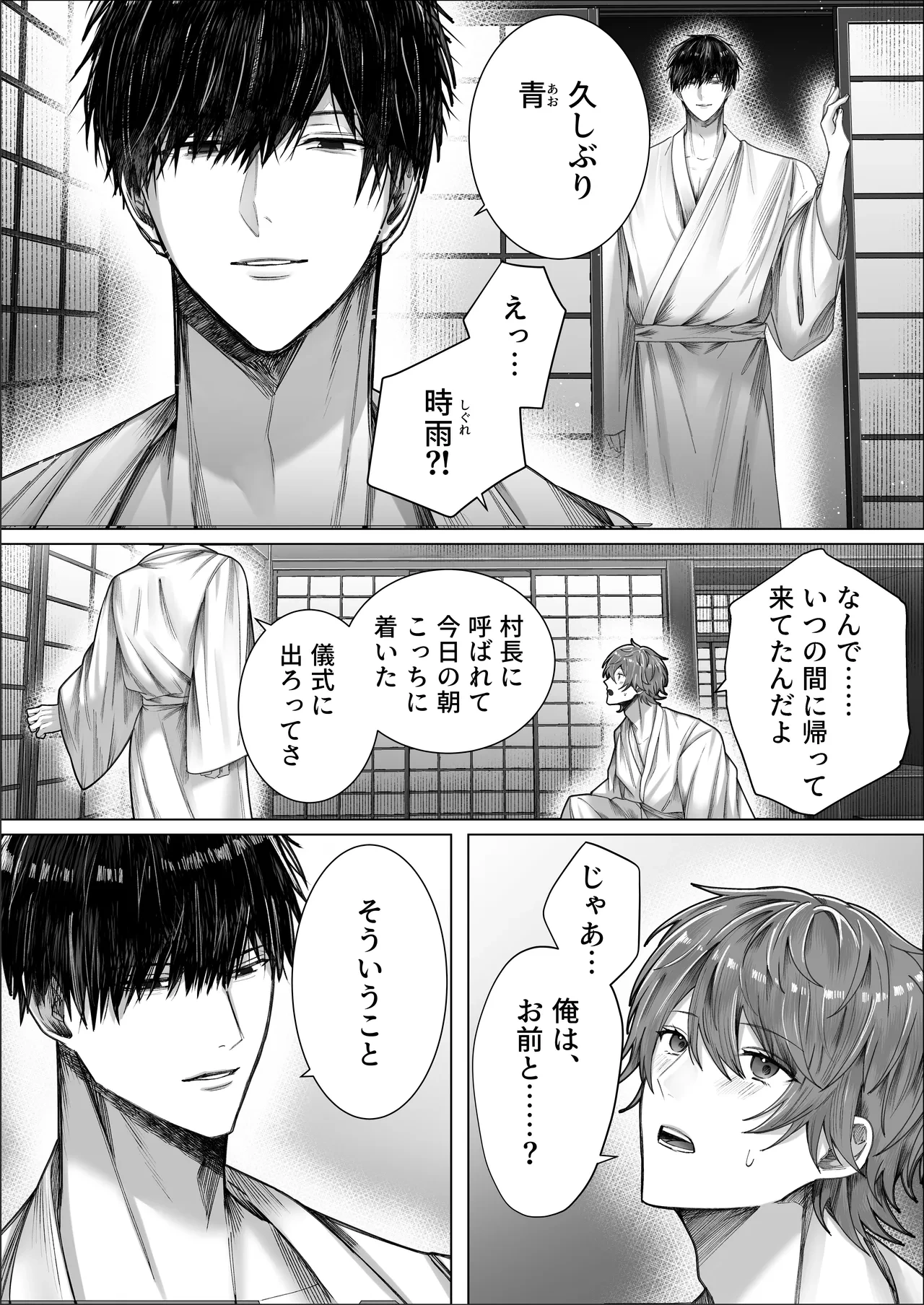 หน้า 11