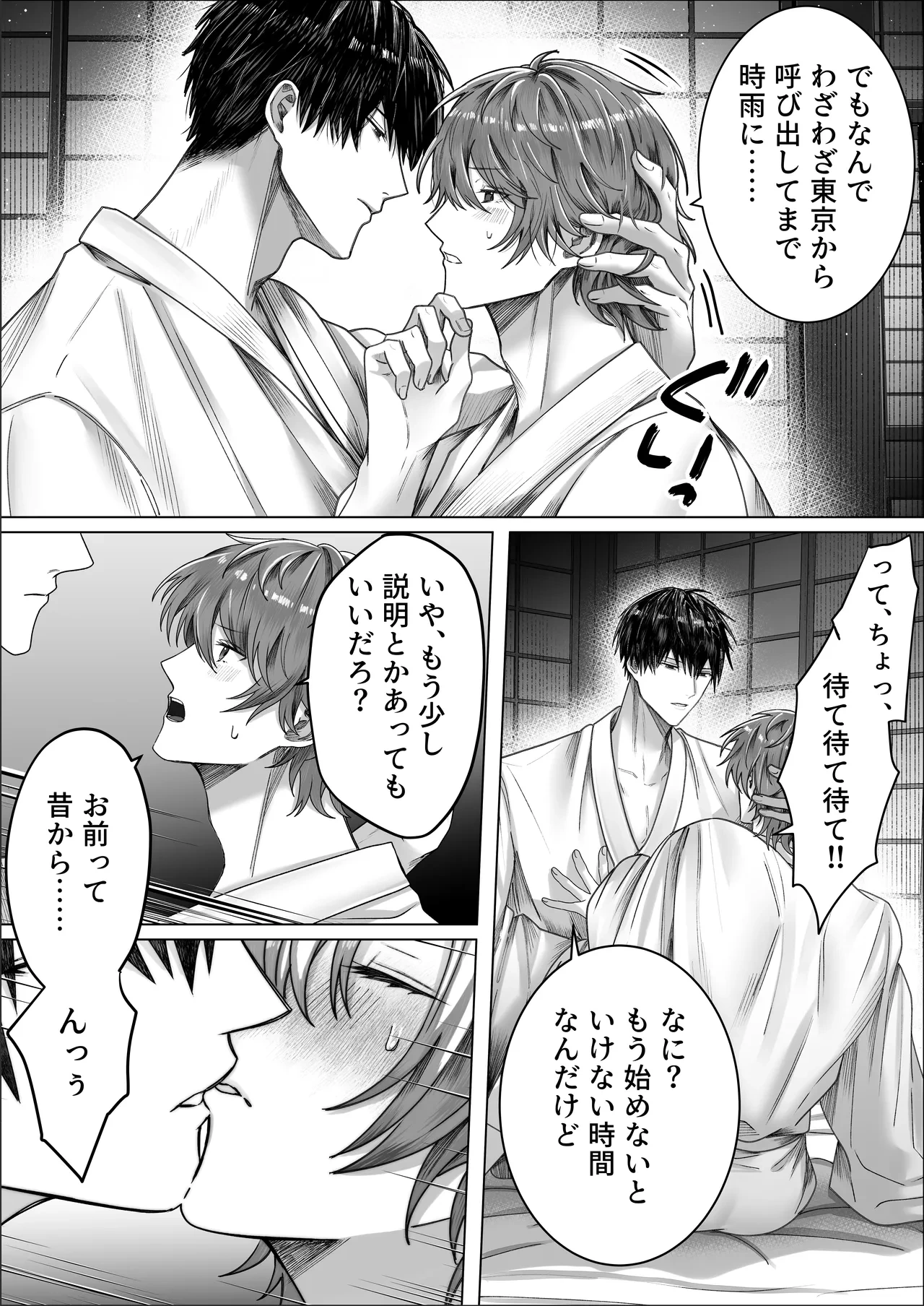หน้า 12