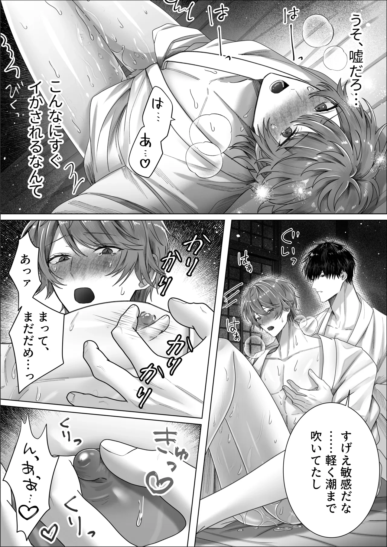 หน้า 17