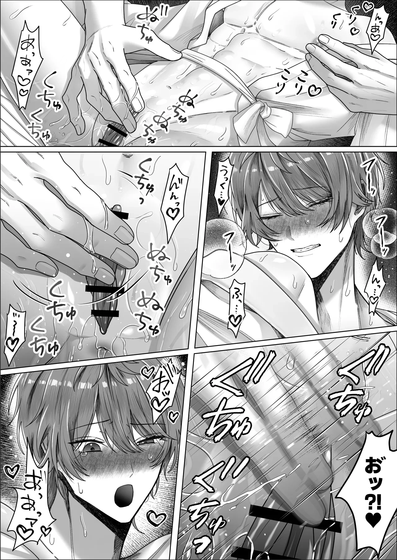 หน้า 18