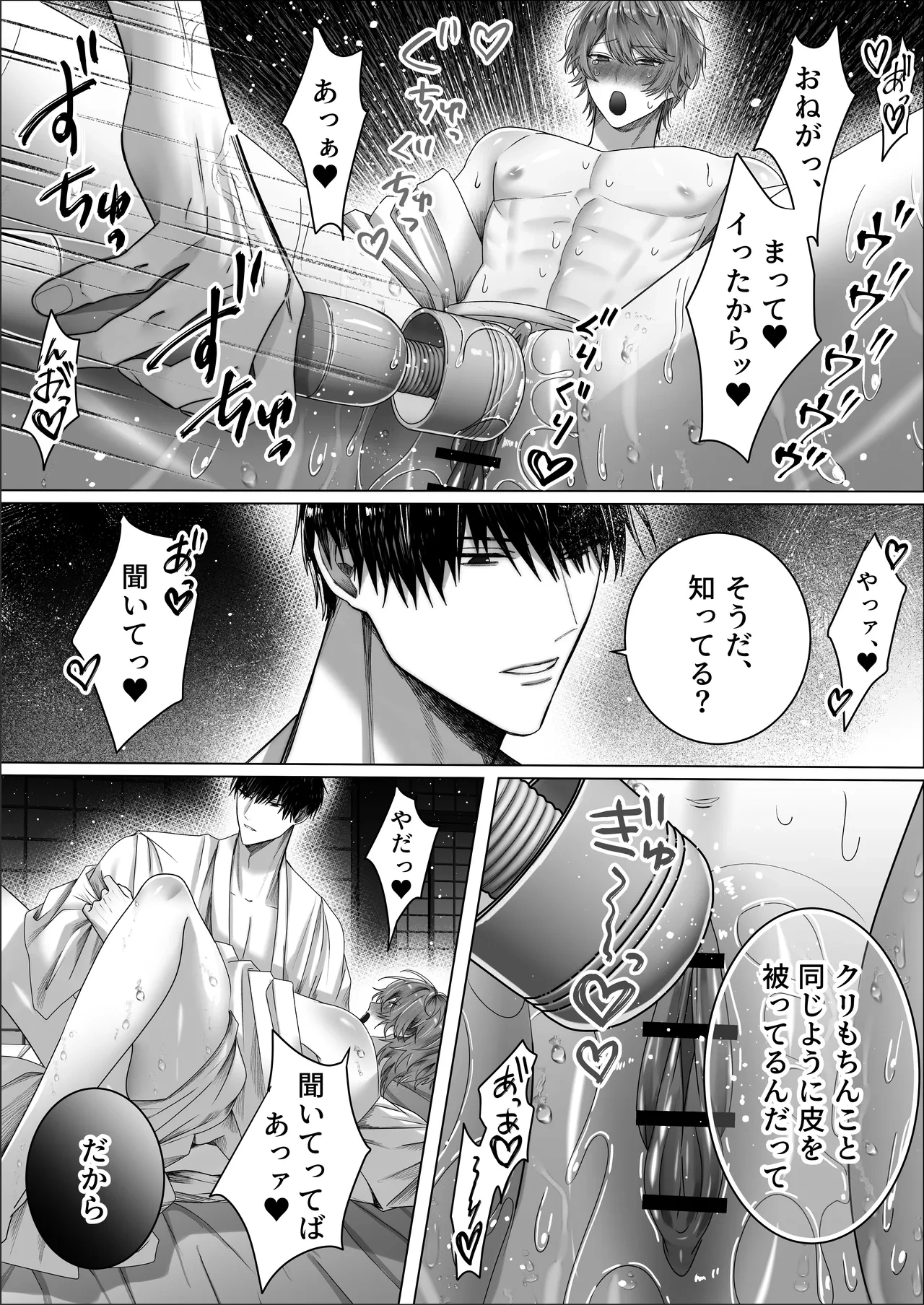 หน้า 26
