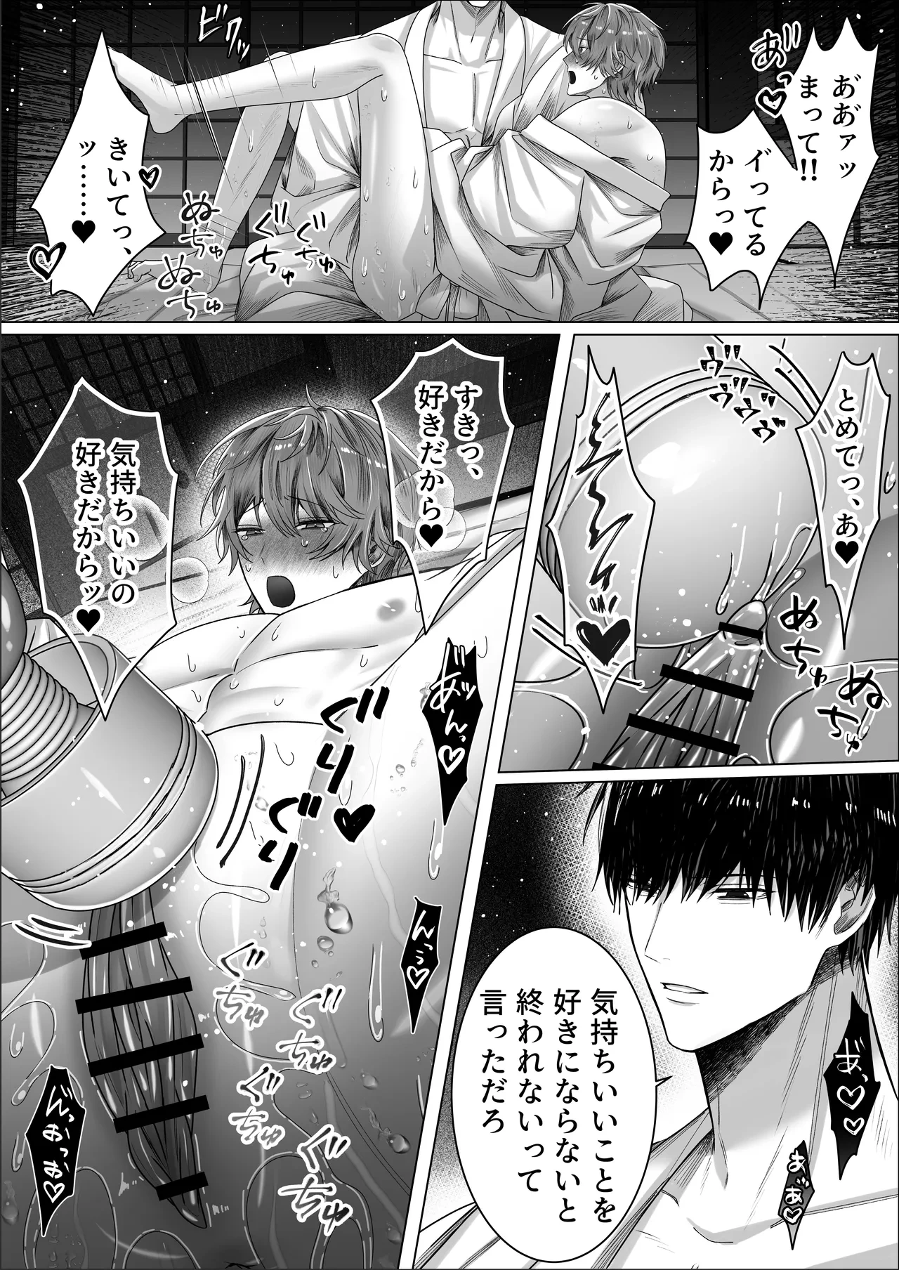 หน้า 28
