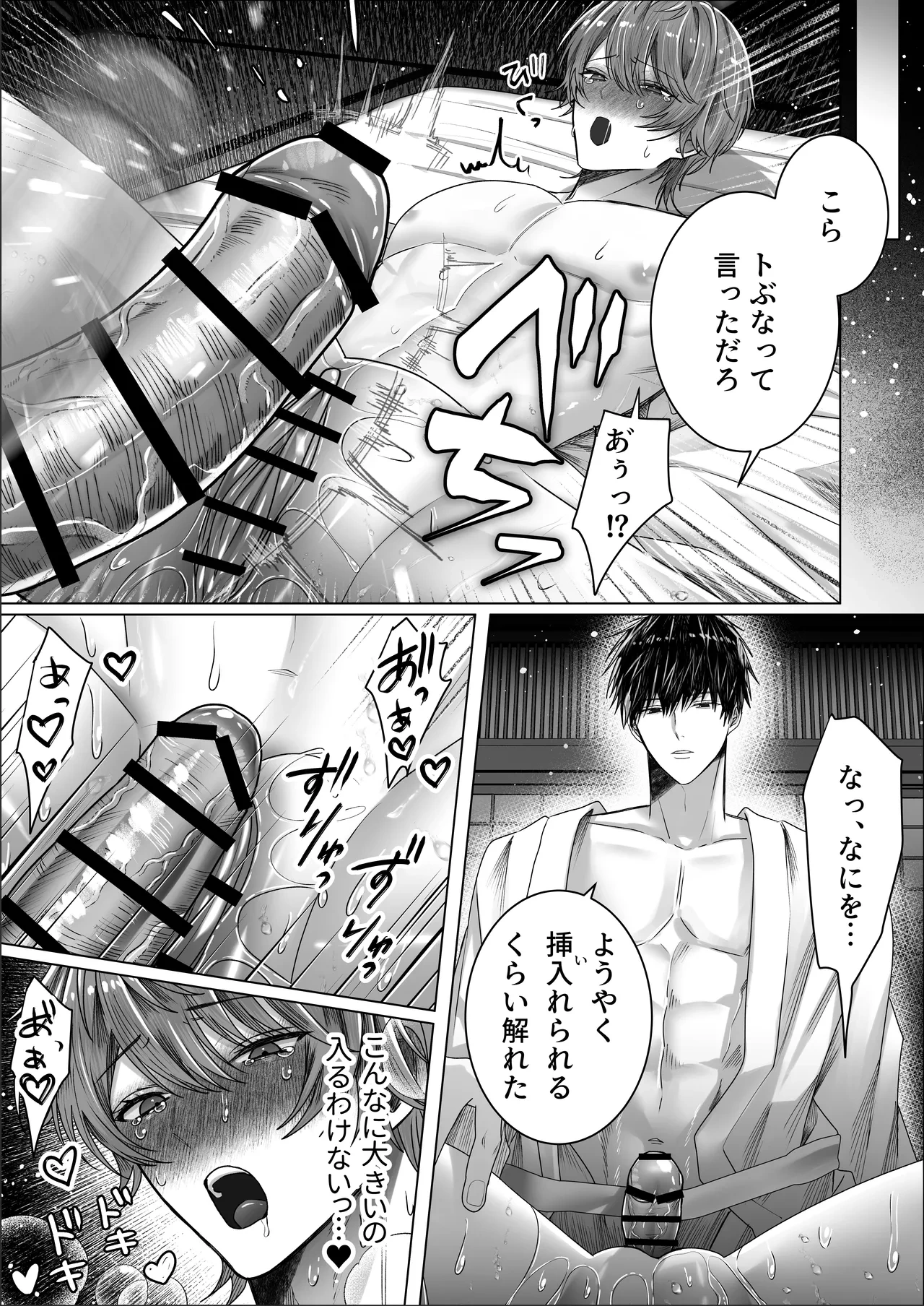 หน้า 34