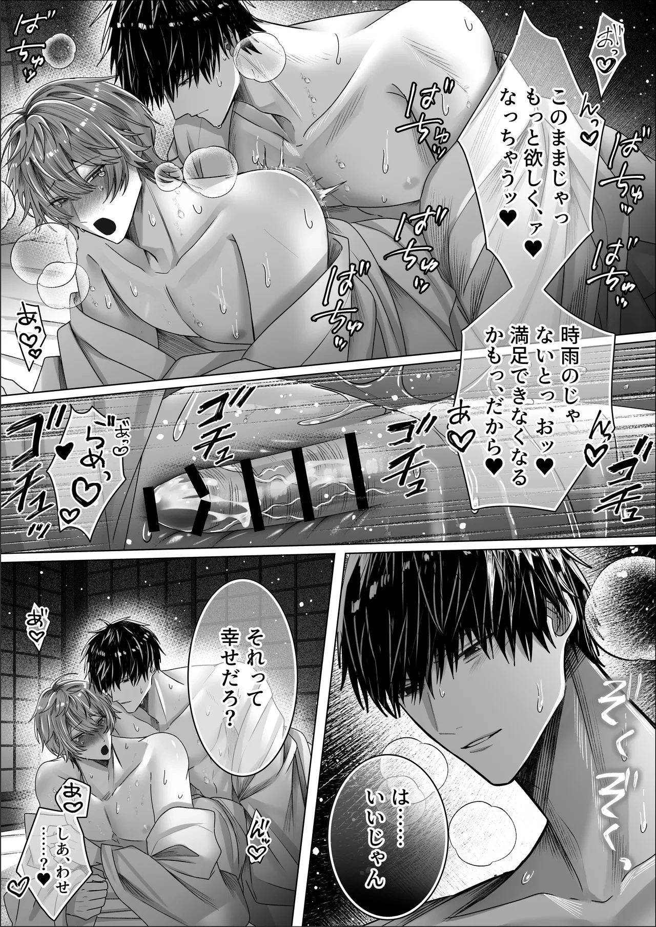 หน้า 44